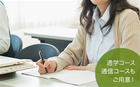 算命種類|朱学院 ｜ 無料で算命学入